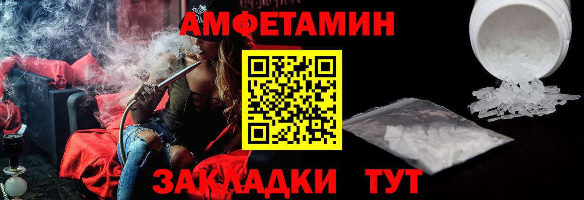 АМФ 97% Грозный