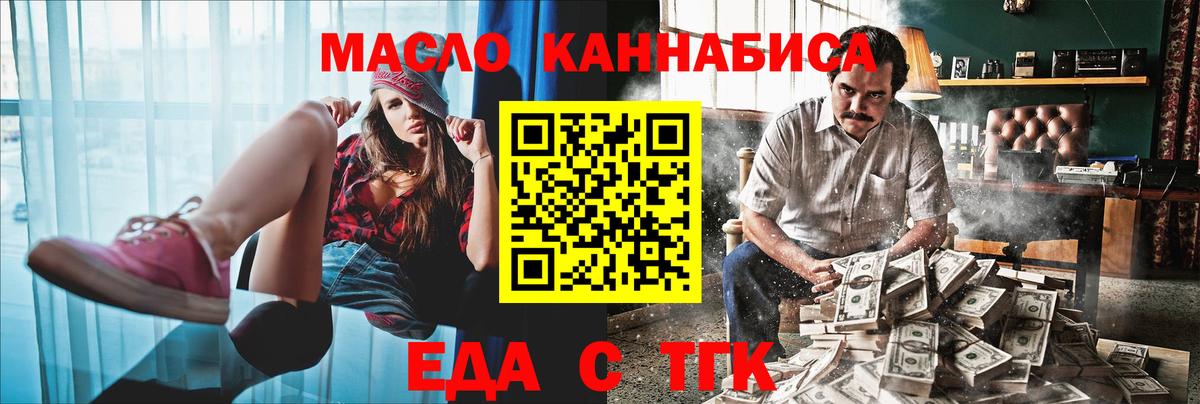 Canna-Cookies конопля  Вход с VPN  Грозный 