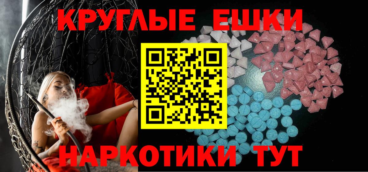 Меф МЯУ МЯУ   Вход с VPN  Грозный  МЕТ  Купить наркотики цена  МАРИХУАНА 