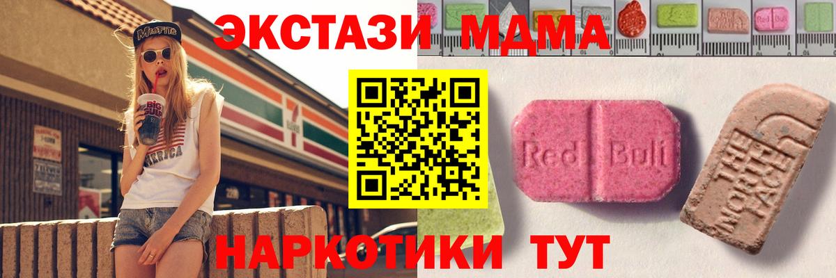 где найти наркотики  Ecstasy Philipp Plein  Экстази  Ecstasy MDMA  Вход с VPN  Грозный 