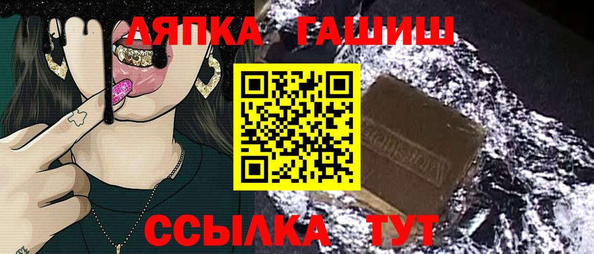 ГАШИШ Изолятор Грозный