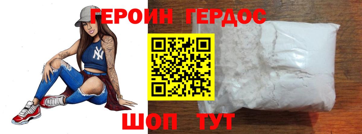 Грозный  Героин гречка  ГЕРОИН  Вход с VPN 
