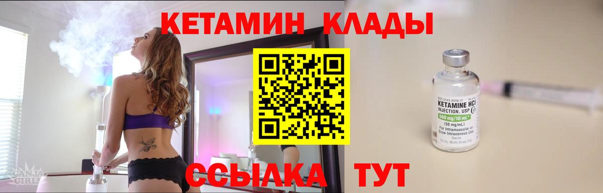 Метамфетамин Грозный
