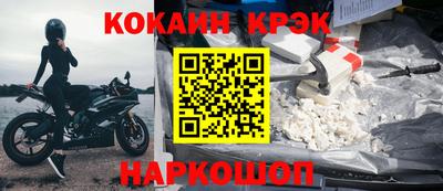 кокаин VHQ Кулебаки