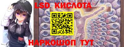 ГАЛЛЮЦИНОГЕННЫЕ ГРИБЫ Кунгур