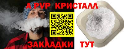 кокаин VHQ Кулебаки