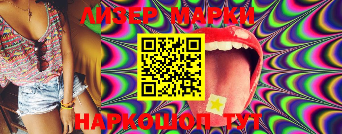 Грозный  ЛСД экстази кислота  Лсд 25 экстази кислота  Вход с VPN 