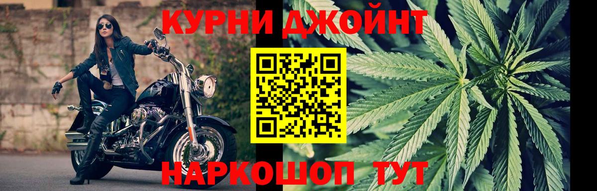 Шишки марихуана Ganja  Конопля план  Грозный  Вход с VPN 